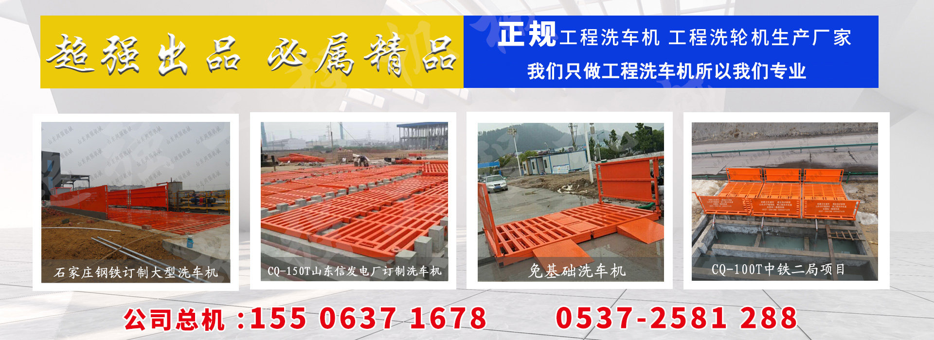泰安市東岳衡器有限責任公司