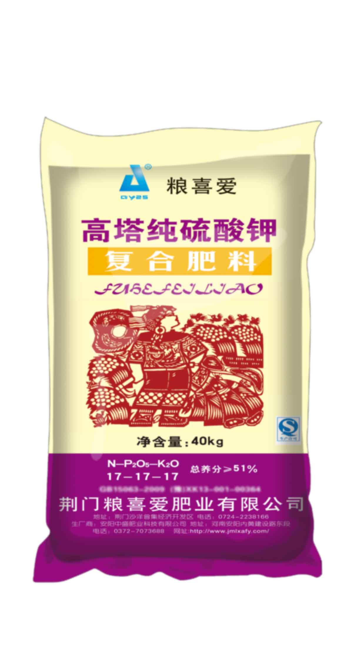 17-17-17(40kg)高塔復(fù)合肥