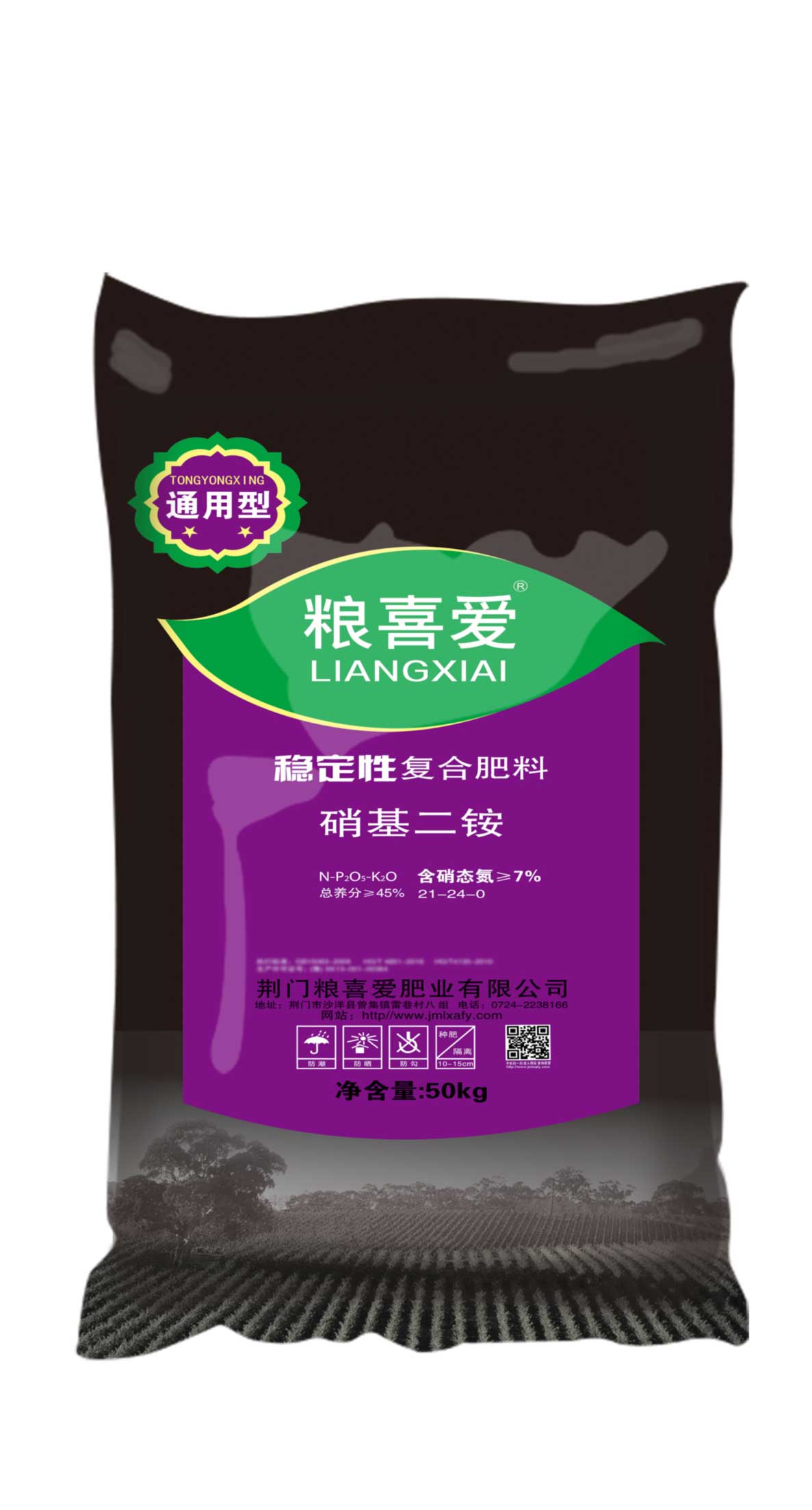 21-24-0(50kg)高塔復合肥