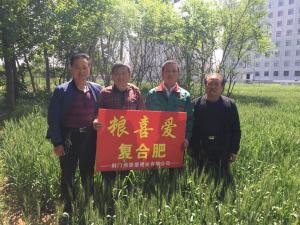 產(chǎn)品推廣
